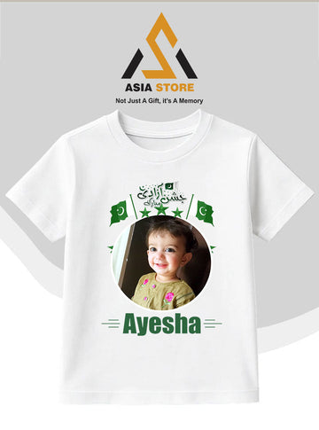 Azadi Shirt - Design 2