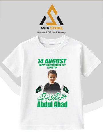 Azadi Shirt - Design 4