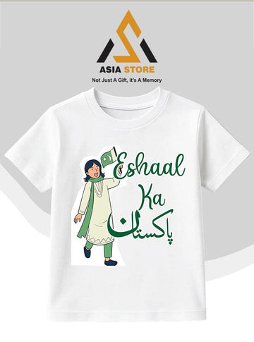 Azadi Shirt - Design 7